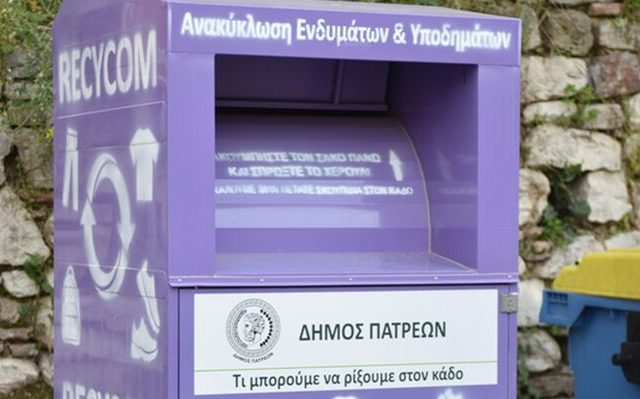 patra_mob_kadoi