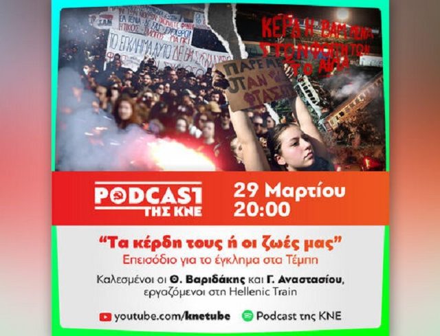 podcast