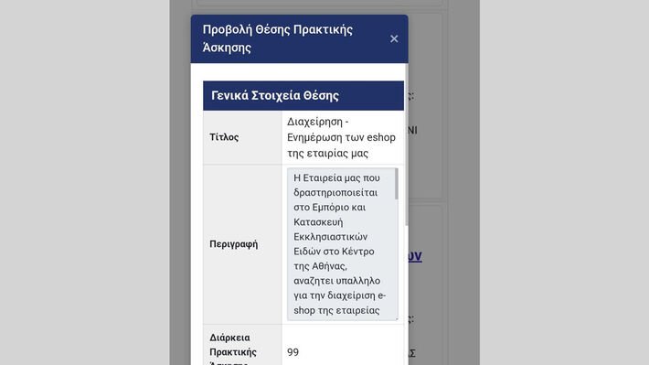 praktiki_emp-03
