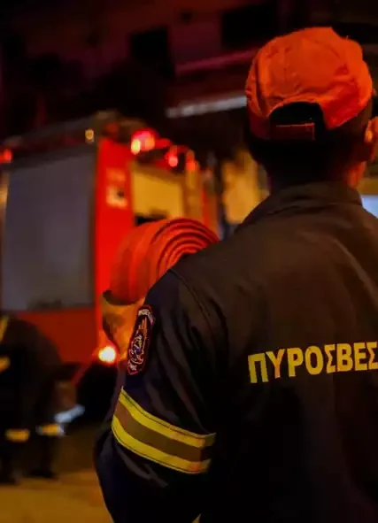 πυροσβεστική