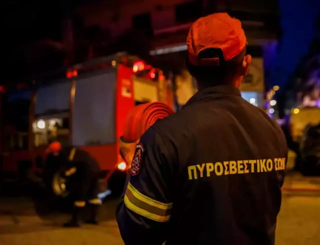 πυροσβεστική