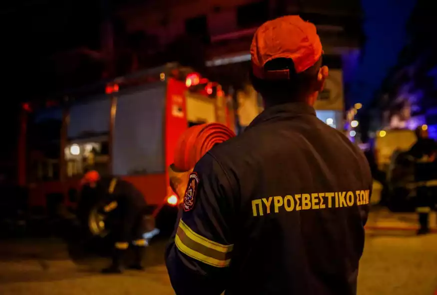 πυροσβεστική