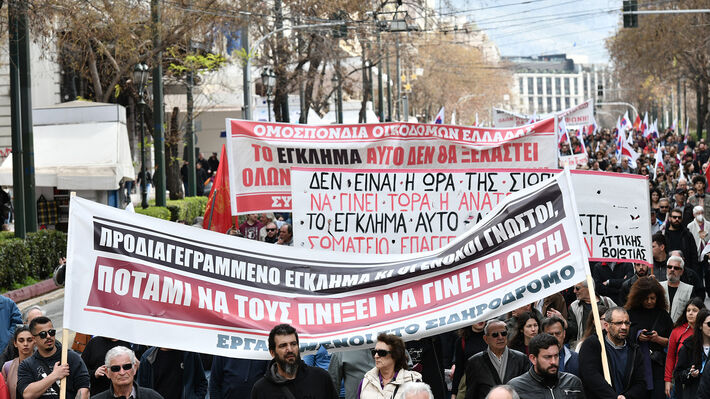 syllalhthrio_syntagma_104