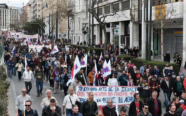 syllalhthrio_syntagma_79