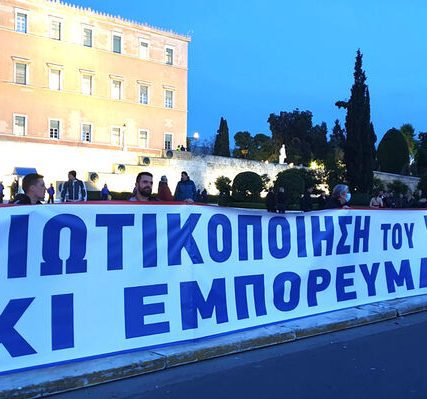 syntagma_sygk-00