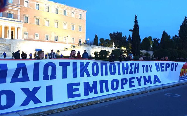 syntagma_sygk-00