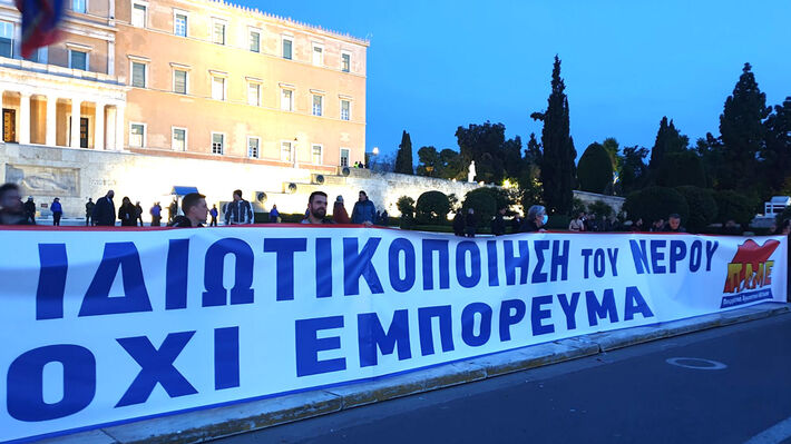 syntagma_sygk-00