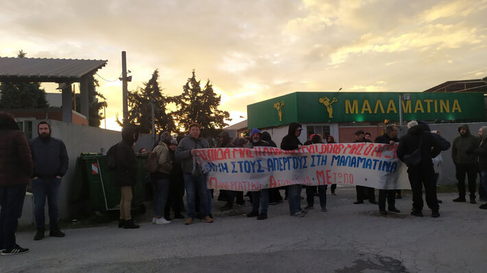 thess_malamatina-00