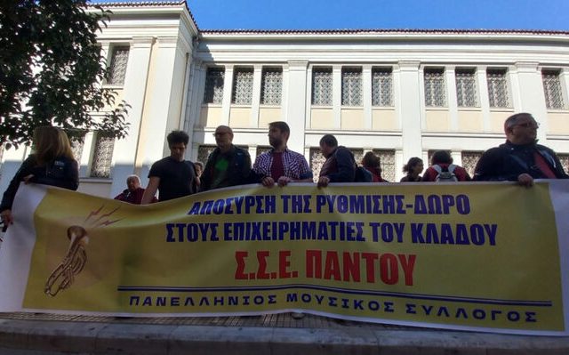 yp_politisou_pms-01