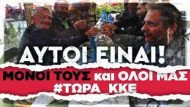902 ΠΑΤΡΑ