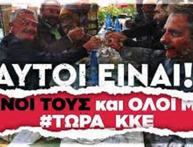 902 ΠΑΤΡΑ