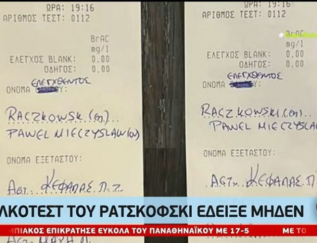 Χωρίς τίτλο