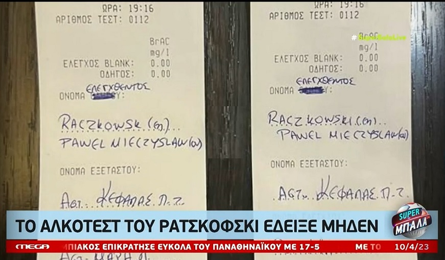 Χωρίς τίτλο