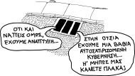 ΕΡΩΤΗΣΗ 05
