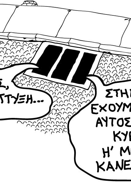 ΕΡΩΤΗΣΗ 05