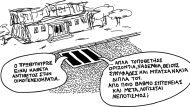 ΕΡΩΤΗΣΗ 07 FINAL
