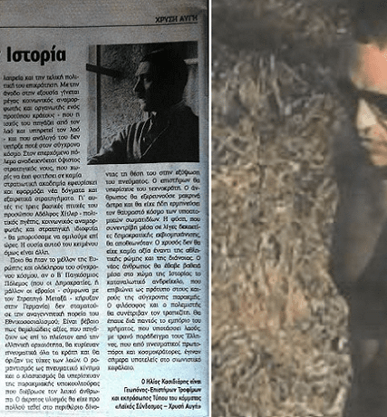 ΚΑΣΙΔ1Α