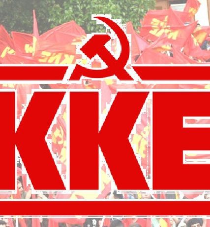 ΚΚΕΑ