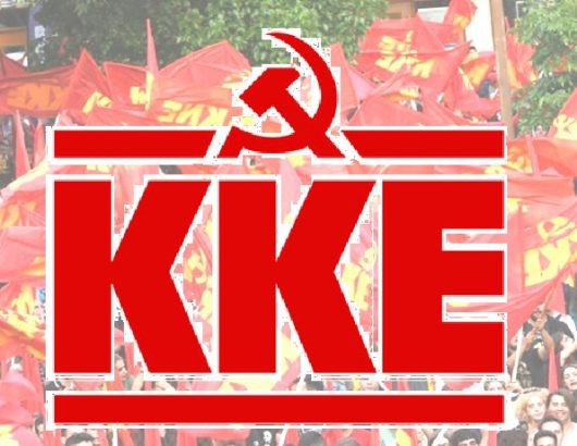 ΚΚΕΑ