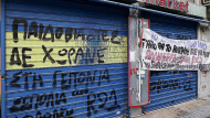 ΚΟΛΩΝ