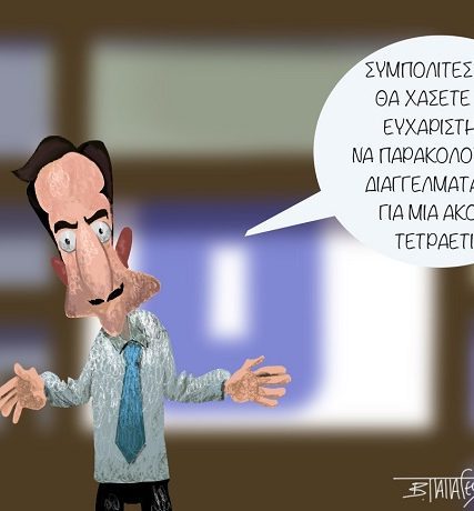 ΚΟΥΛΗΣ