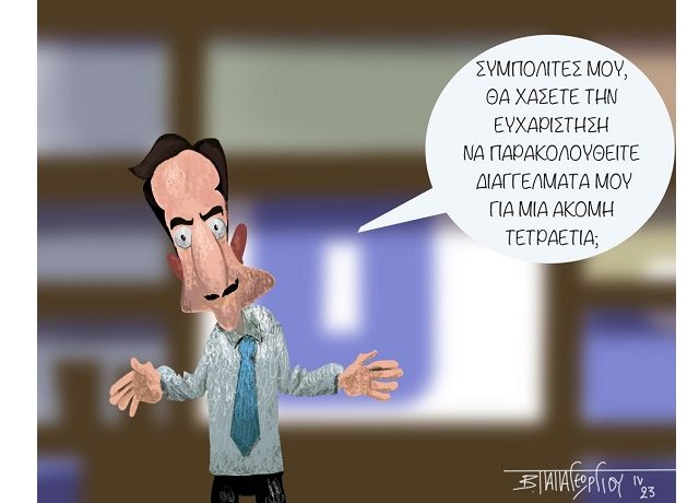 ΚΟΥΛΗΣ