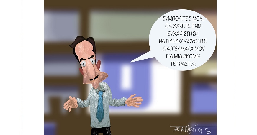 ΚΟΥΛΗΣ