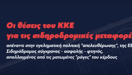 Καταγραffffffffφή