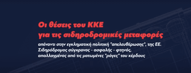 Καταγραffffffffφή