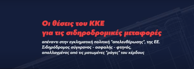 Καταγραffffffffφή