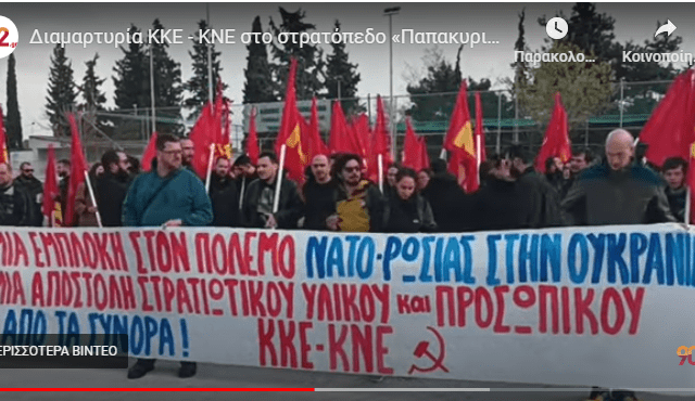 Καταγραφή