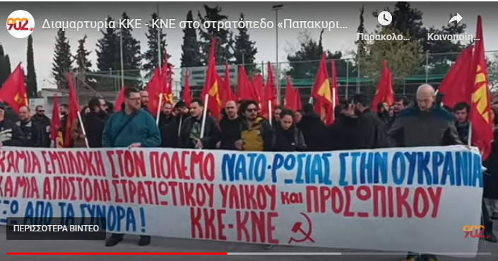 Καταγραφή