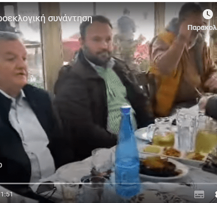 Καταγραgggggggφή