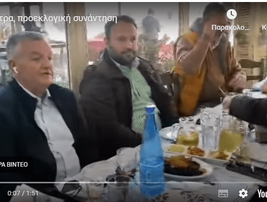 Καταγραgggggggφή