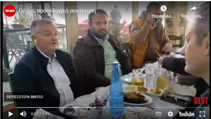 Καταγραgggggggφή