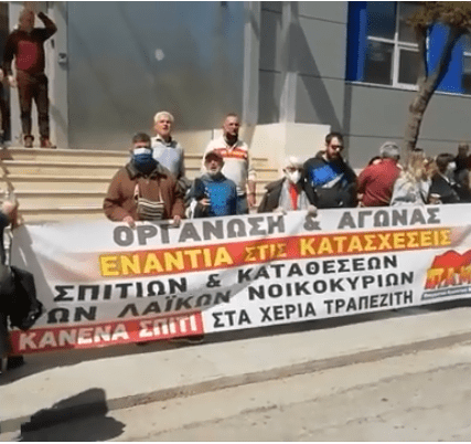 Καταγραjjjφή