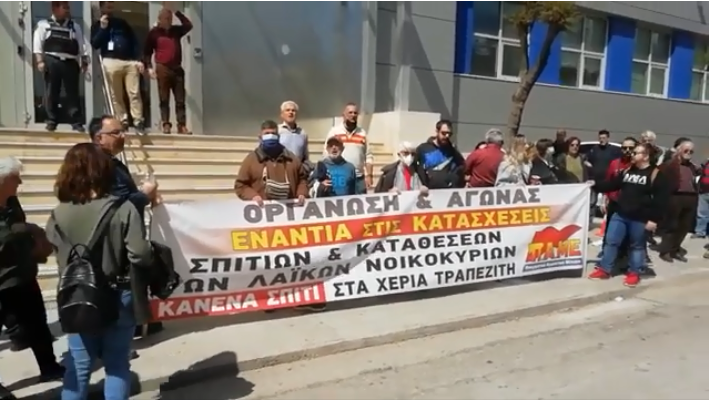 Καταγραjjjφή
