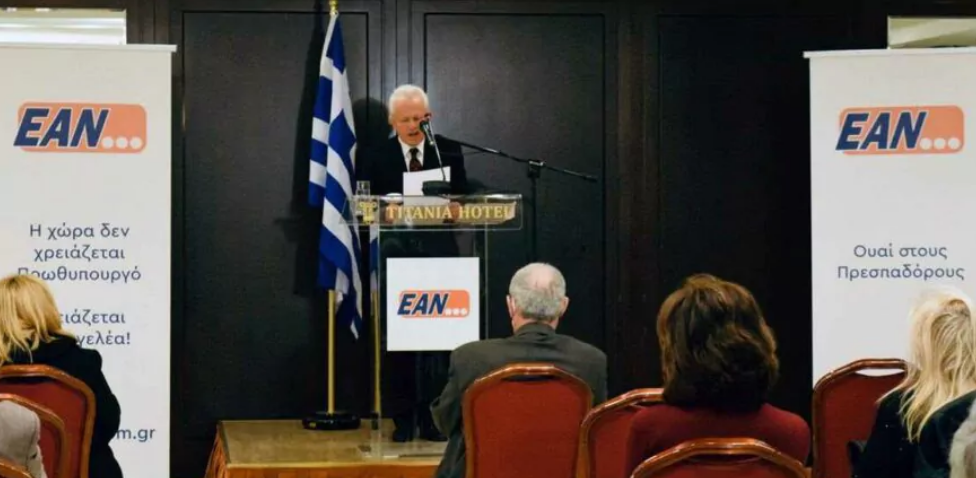 Καταγρffffffαφή