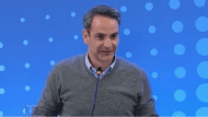 ΜΗΤΣΟΤΑΚΗΣ 1αα