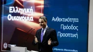 Mitsotakis