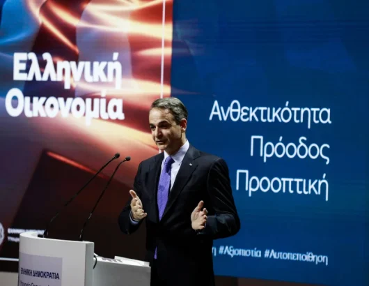 Mitsotakis