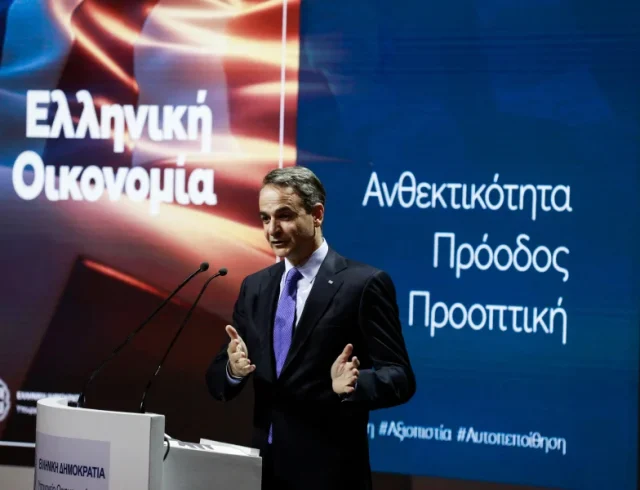 Mitsotakis