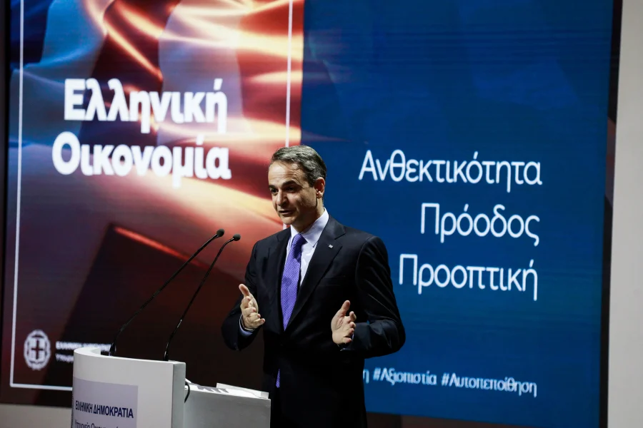 Mitsotakis
