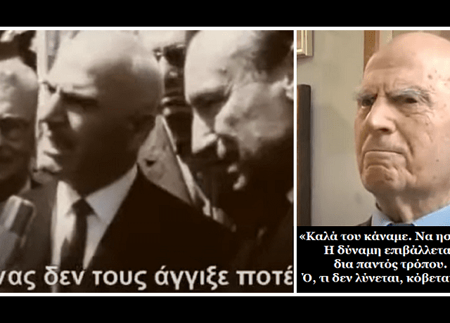 ΠΑΤΤΑΚΟΣ 33