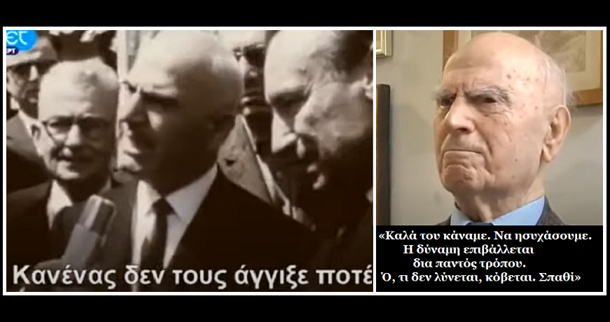 ΠΑΤΤΑΚΟΣ 33