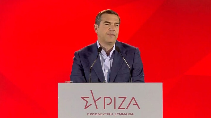 ΤΣΙΠΡΑΣ