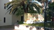 ΒΥΖΑΝΤΙΝΟ ΜΟΥΣΕΙΟ