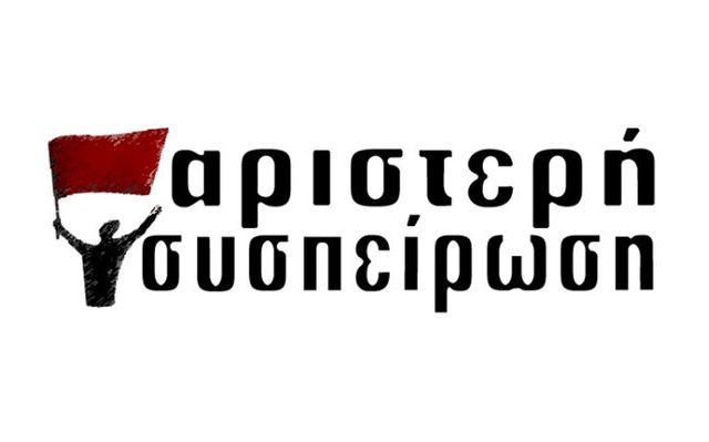 aristeri_syspeirosi