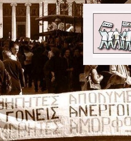 ελμε ηρακλειου χανιων