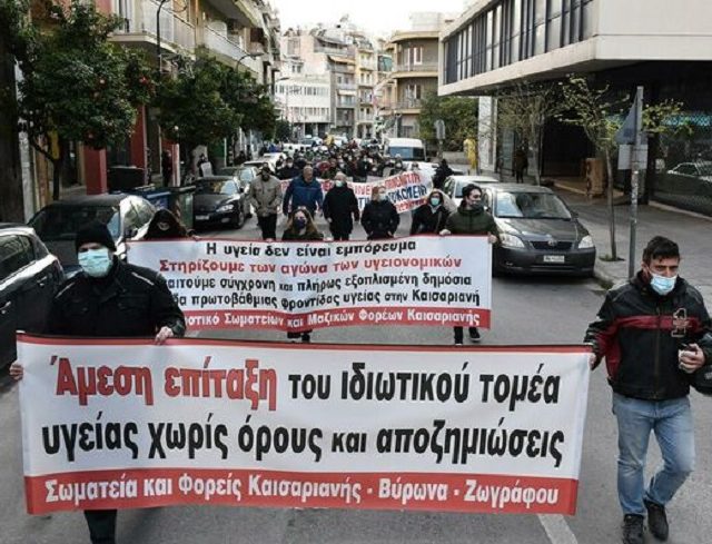 φορεις ζωγραφου